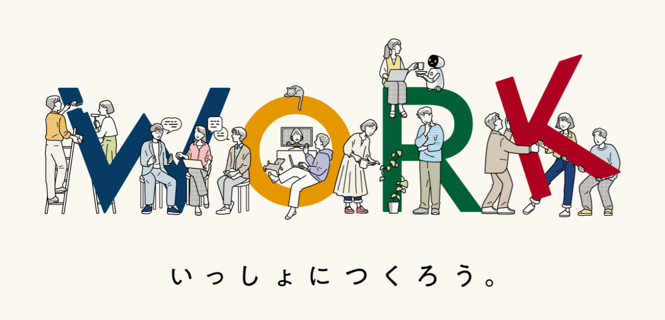 KOKUYO New Communication 2024」をスタート ｜ニュース｜ニュース ...